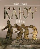 Корица