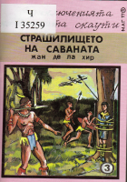 Корица
