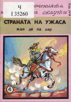 Корица