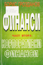Корица