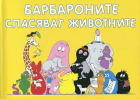 Корица