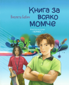 Корица