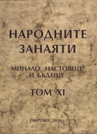 Корица