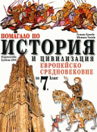 Корица
