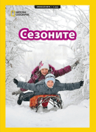 Корица