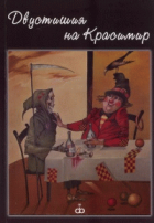 Корица