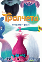 Корица