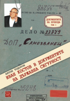 Корица