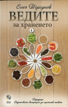 Корица