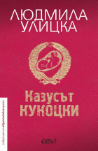 Корица