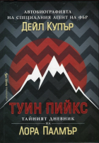 Корица