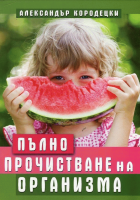 Корица