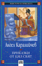 Корица