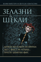 Корица