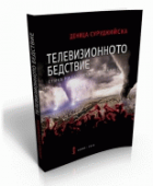 Корица
