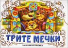 Корица