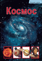Корица