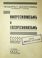 Корица