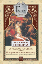 Корица