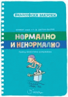 Корица