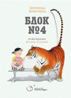 Корица
