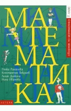 Корица