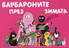 Корица