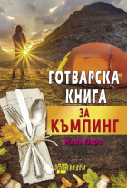 Корица