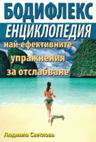 Корица