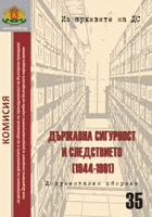 Корица