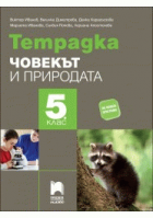 Корица