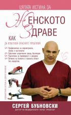 Корица