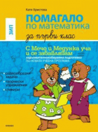 Корица