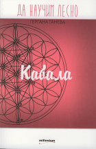Корица
