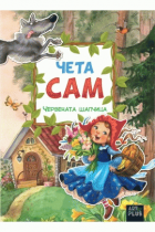 Корица