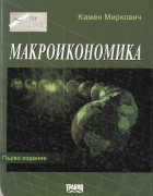 Корица