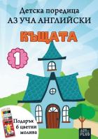 Корица
