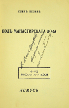 Корица