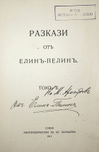 Корица