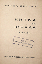 Корица