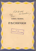 Корица