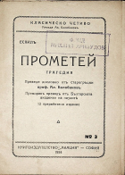 Корица