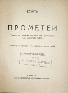 Корица
