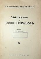 Корица