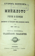 Корица
