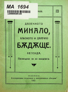 Корица