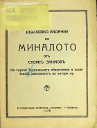 Корица