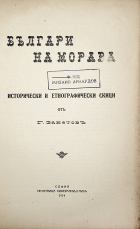 Корица