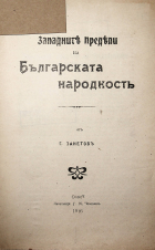 Корица