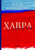 Корица